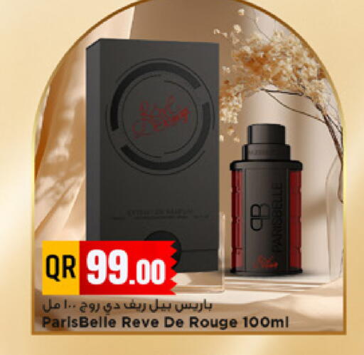 available at مرزا هايبرماركت in قطر - الدوحة