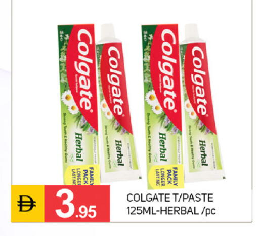 available at سوق طلال in الإمارات العربية المتحدة , الامارات - دبي