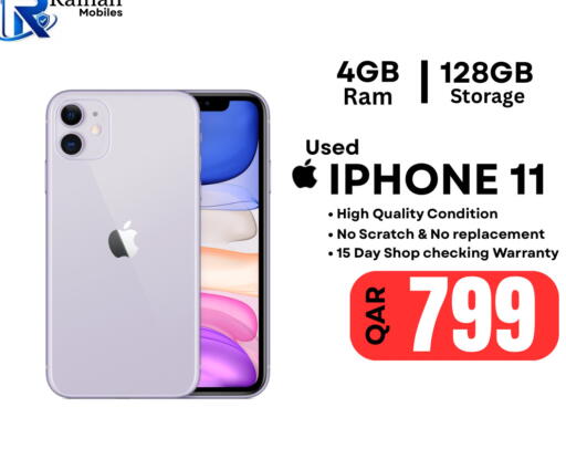 available at Al Raihan Mobile in قطر - الضعاين
