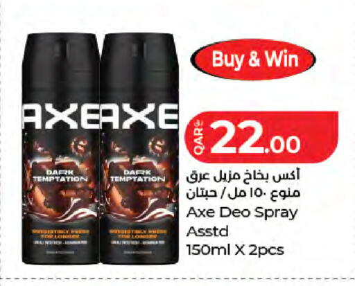available at لولو هايبرماركت in قطر - الوكرة