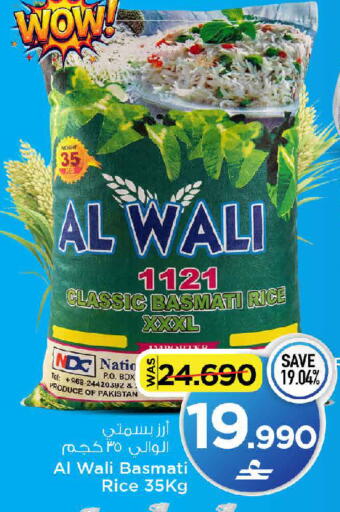available at مارك & سايف in عُمان - مسقط‎
