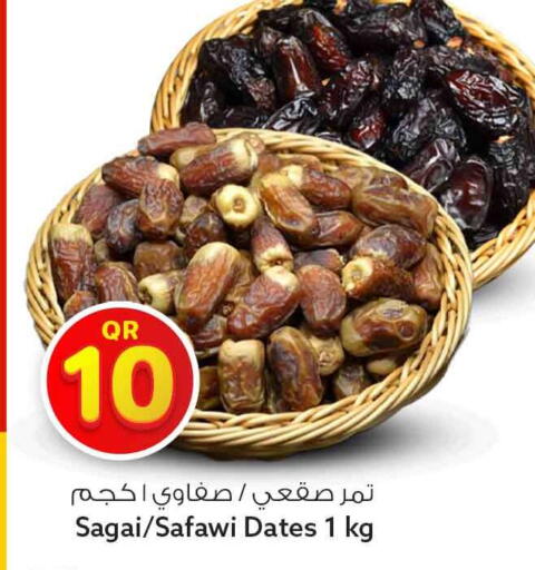 available at Safari Hypermarket in Qatar - Al-Shahaniya