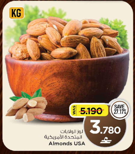 available at مارك & سايف in عُمان - مسقط‎