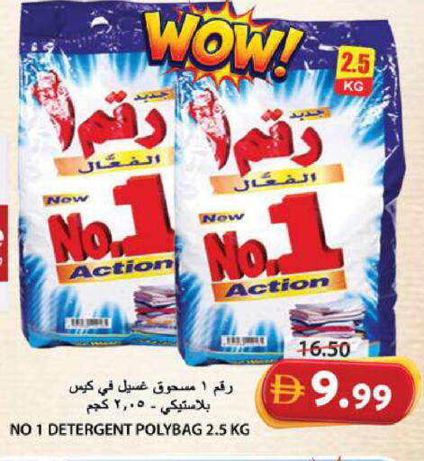 available at جراند هايبر ماركت in الإمارات العربية المتحدة , الامارات - الشارقة / عجمان