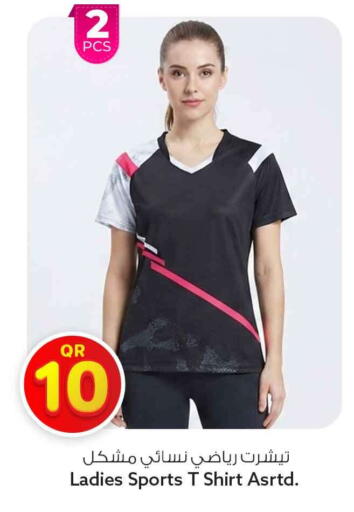 available at Safari Hypermarket in Qatar - Al Wakra