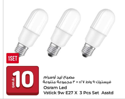 available at Rawabi Hypermarket in Qatar - Al Rayyan