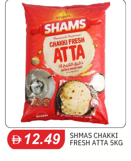 available at سوق طلال in الإمارات العربية المتحدة , الامارات - الشارقة / عجمان