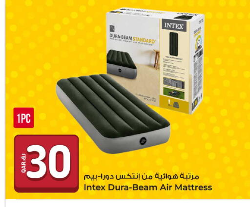 available at روابي هايبرماركت in قطر - الوكرة