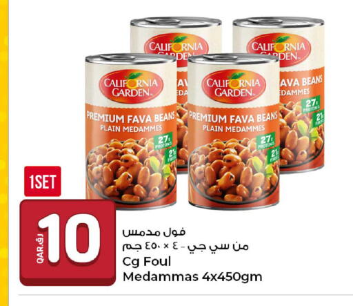 available at روابي هايبرماركت in قطر - الوكرة
