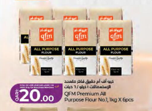 available at LuLu Hypermarket in Qatar - Al Daayen
