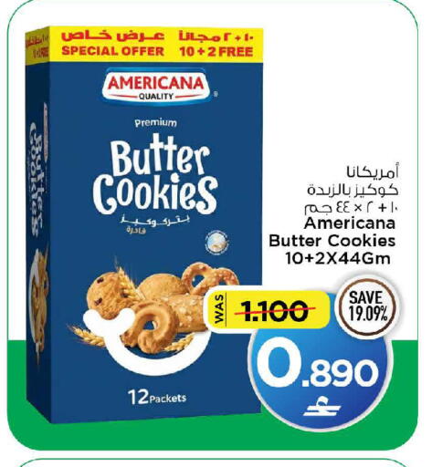 available at مارك & سايف in عُمان - مسقط‎