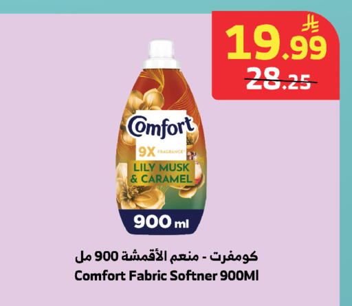 available at الراية in مملكة العربية السعودية, السعودية, سعودية - خميس مشيط