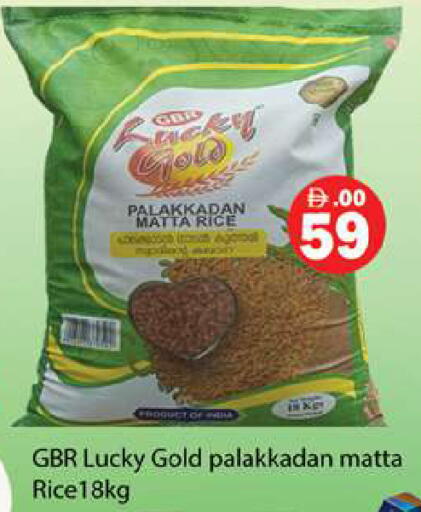 available at Gulf Hypermarket LLC in UAE - Ras al Khaimah