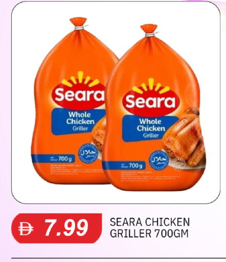 available at TALAL MARKET in UAE - Sharjah / Ajman