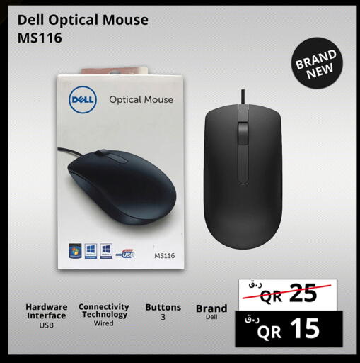 available at برستيج كمبيوتر in قطر - الشمال