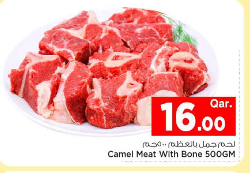 available at Mark & Save  in Qatar - Doha