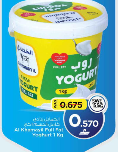 available at مارك & سايف in عُمان - مسقط‎