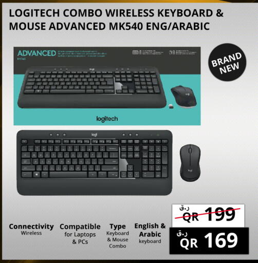 available at برستيج كمبيوتر in قطر - الشمال