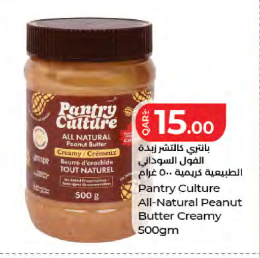 available at LuLu Hypermarket in Qatar - Doha