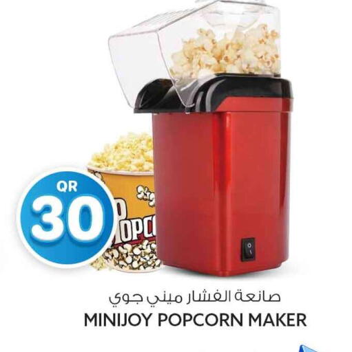 available at Safari Hypermarket in Qatar - Al Rayyan