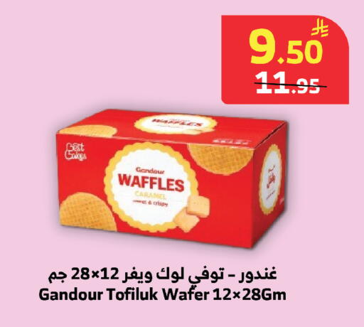 available at الراية in مملكة العربية السعودية, السعودية, سعودية - خميس مشيط
