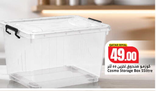 available at دانة هايبرماركت in قطر - الضعاين