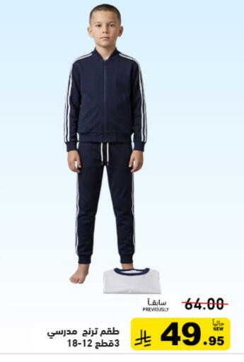 available at Aswaq Ramez in KSA, Saudi Arabia, Saudi - Riyadh