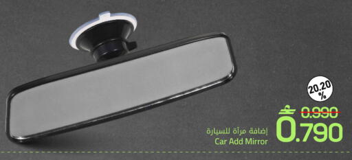 available at MARK & SAVE in Oman - Muscat