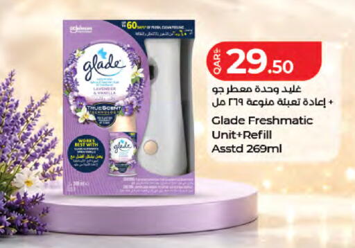Vanilla available at LuLu Hypermarket in Qatar - Doha