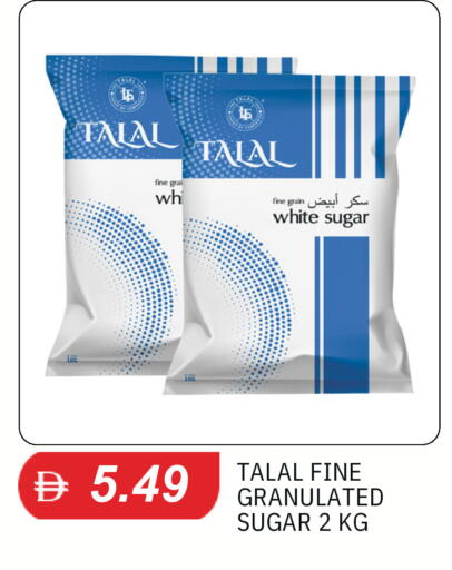 available at سوق طلال in الإمارات العربية المتحدة , الامارات - الشارقة / عجمان
