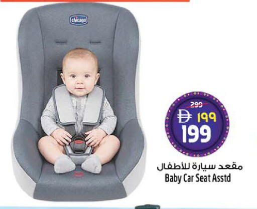 available at سفاري هايبرماركت in الإمارات العربية المتحدة , الامارات - الشارقة / عجمان