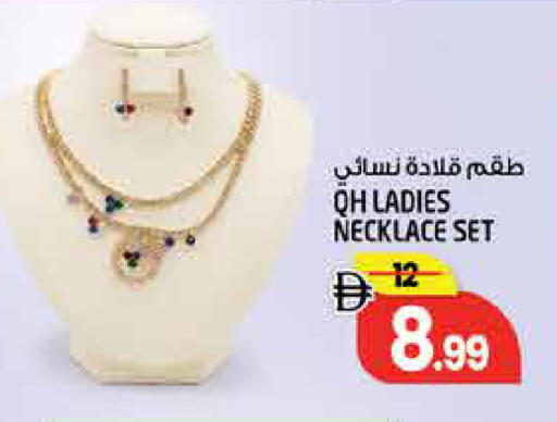 available at هاشم هايبرماركت in الإمارات العربية المتحدة , الامارات - الشارقة / عجمان