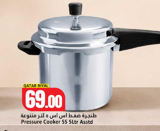 available at Dana Hypermarket in Qatar - Al Shamal