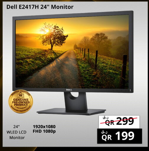 available at Prestige Computers in Qatar - Doha