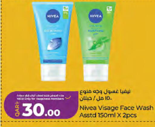 available at LuLu Hypermarket in Qatar - Doha