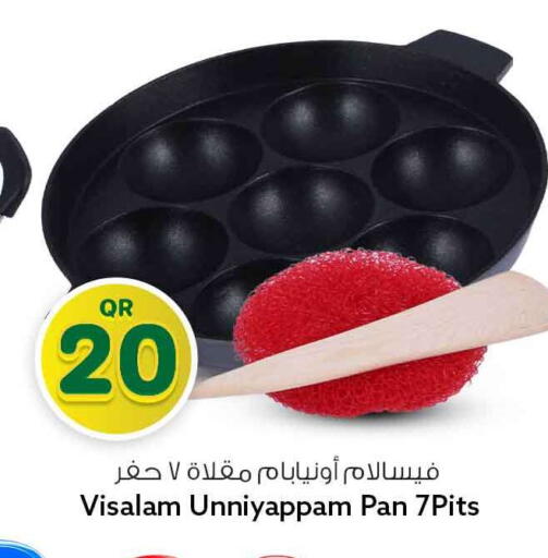 available at Safari Hypermarket in Qatar - Al Rayyan