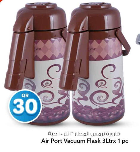 available at Safari Hypermarket in Qatar - Al Rayyan