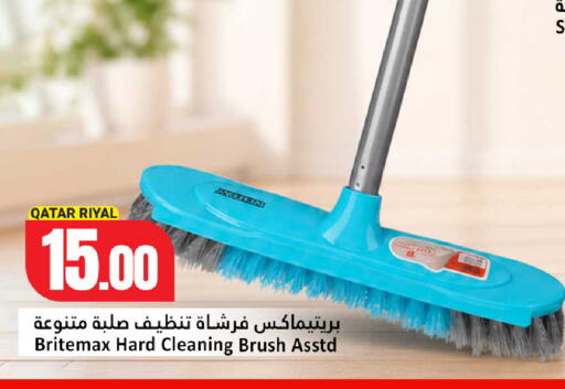available at دانة هايبرماركت in قطر - الضعاين