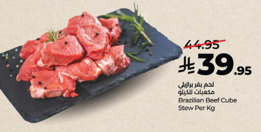 available at لولو هايبرماركت in مملكة العربية السعودية, السعودية, سعودية - تبوك