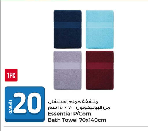 available at روابي هايبرماركت in قطر - الوكرة