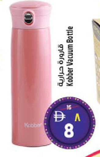 available at سفاري هايبرماركت in الإمارات العربية المتحدة , الامارات - دبي