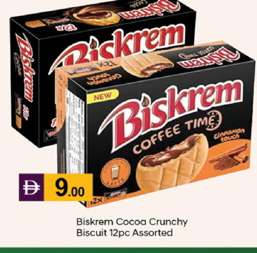 Cinnamon available at سوق طلال in الإمارات العربية المتحدة , الامارات - دبي