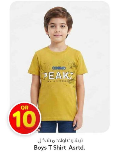 available at Safari Hypermarket in Qatar - Al Wakra