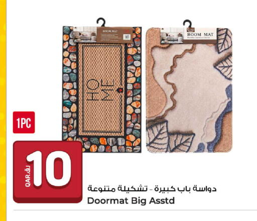 available at روابي هايبرماركت in قطر - الوكرة
