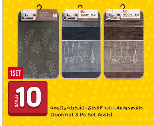 available at روابي هايبرماركت in قطر - الوكرة