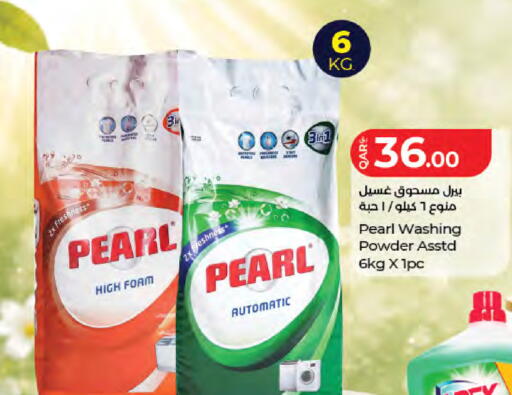 available at LuLu Hypermarket in Qatar - Doha