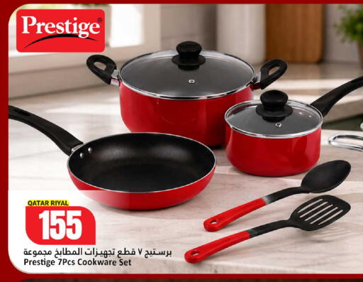available at دانة هايبرماركت in قطر - الضعاين