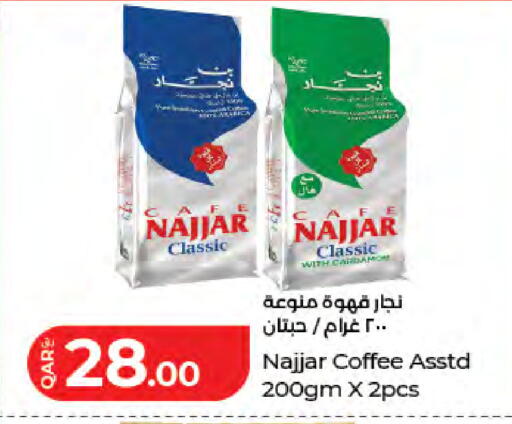 Cardamom available at LuLu Hypermarket in Qatar - Doha