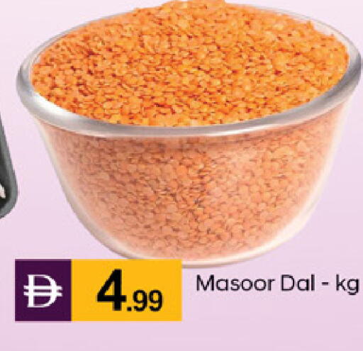 available at سوق طلال in الإمارات العربية المتحدة , الامارات - دبي