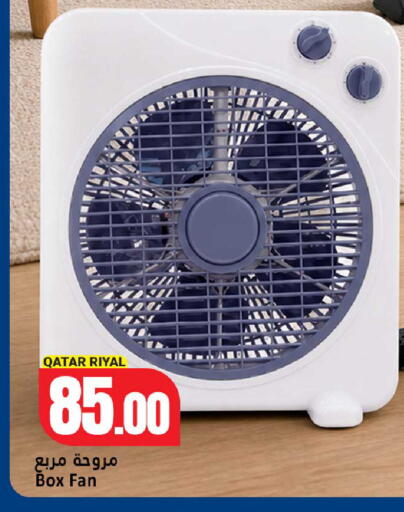 available at دانة هايبرماركت in قطر - الشمال